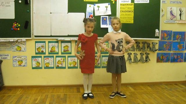 2018 12 21 Школа 1231 2Д класс смотреть онлайн