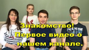 США. Знакомство со зрителями. Первое видео о канале Happy 4! Мы семья из России, мы переехали в США!