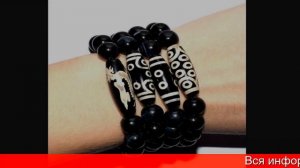 Бусина Дзи Отзывы Людей