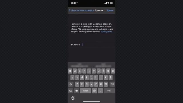 Как в WhatsApp включить двухшаговую проверку (двухэтапную аутентификацию) смотреть онлайн
