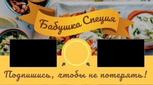 Аджика рецепт приготовления. Как приготовить аджику. Аджика на зиму