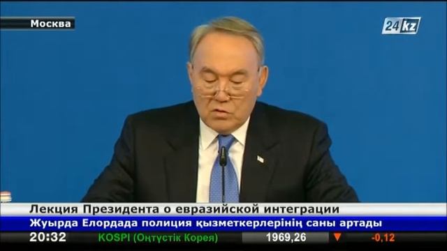 Нурсултан Назарбаев выступил с лекцией в МГУ о евразийской интеграции смотреть онлайн