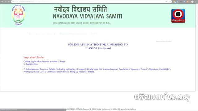 Odisha: Class-VI JNVST 2019-20 Online Apply Full Process in Odia - ନବୋଦୟ ପରୀକ୍ଷା смотреть онлайн