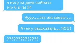 Переписка Слендера и Слендрины!!!!!
