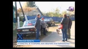 Осиновый кол в могилу ведьмы