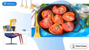 Жареные помидоры на зиму. Вкусные рецепты в домашних условиях