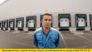 Водитель_ Работа в ЛЕНТЕ