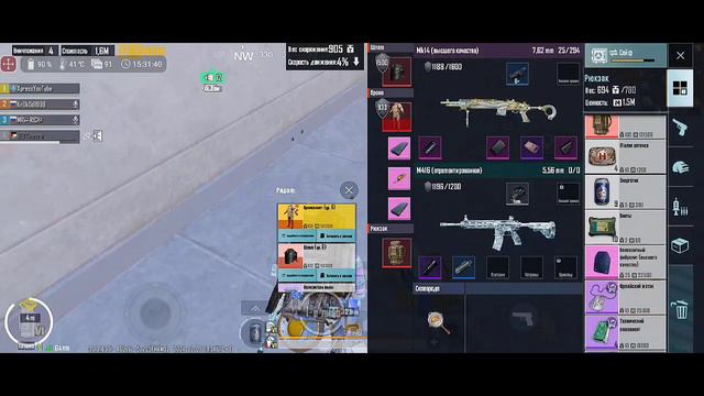 ИГРАЮ С НОВОЙ МК14 | КРУТОЙ ЭФФЕКТ ЯЩИКА | МЕТРО РОЯЛЬ смотреть онлайн