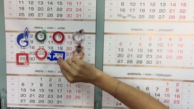 Магнитные курсоры Полимата