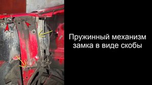 Как открыт капот на Ауди 80, если порвался трос