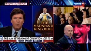 Что за стратегия «планомерного обострения» используется США (Николай Стариков)