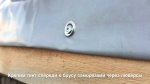 Ремонт крыши склада тентом