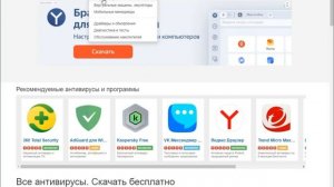 Windows 11 обход системных требований tpm 2.0 /Загрузка и запись iso образа на флешку  через rufus