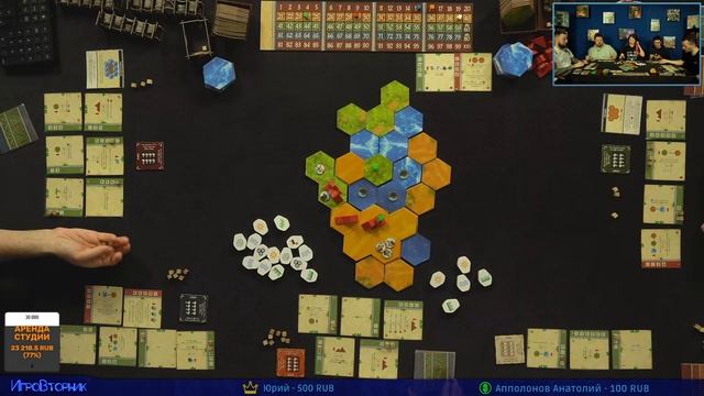 Играем в настольную игру Ecos: First Continent смотреть онлайн