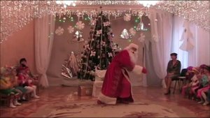 дед мороз зажигает в садике новый год 2013
