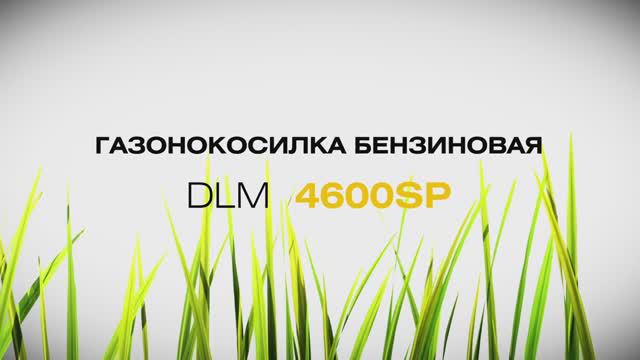 Газонокосилка бензиновая Daewoo DLM 4600SP