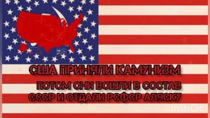 Все концовки США