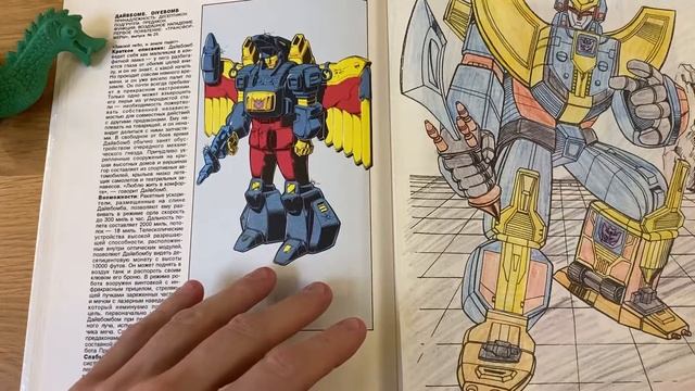 #24 ДАЙВБОМБ/ Энциклопедия Трансформеров / Transformers Universe