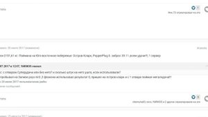 Русская рыбалка 3.99 - Поимка МЕГАЛОДОНА и продажа по двойной цене!