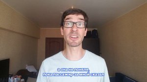 Француз в России #2.5 - ПРОИЗНОШЕНИЕ