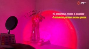 Трендовая лампа для фото и видео / Создаем фон для фотографий / Тикток лампа / Sunset лампа