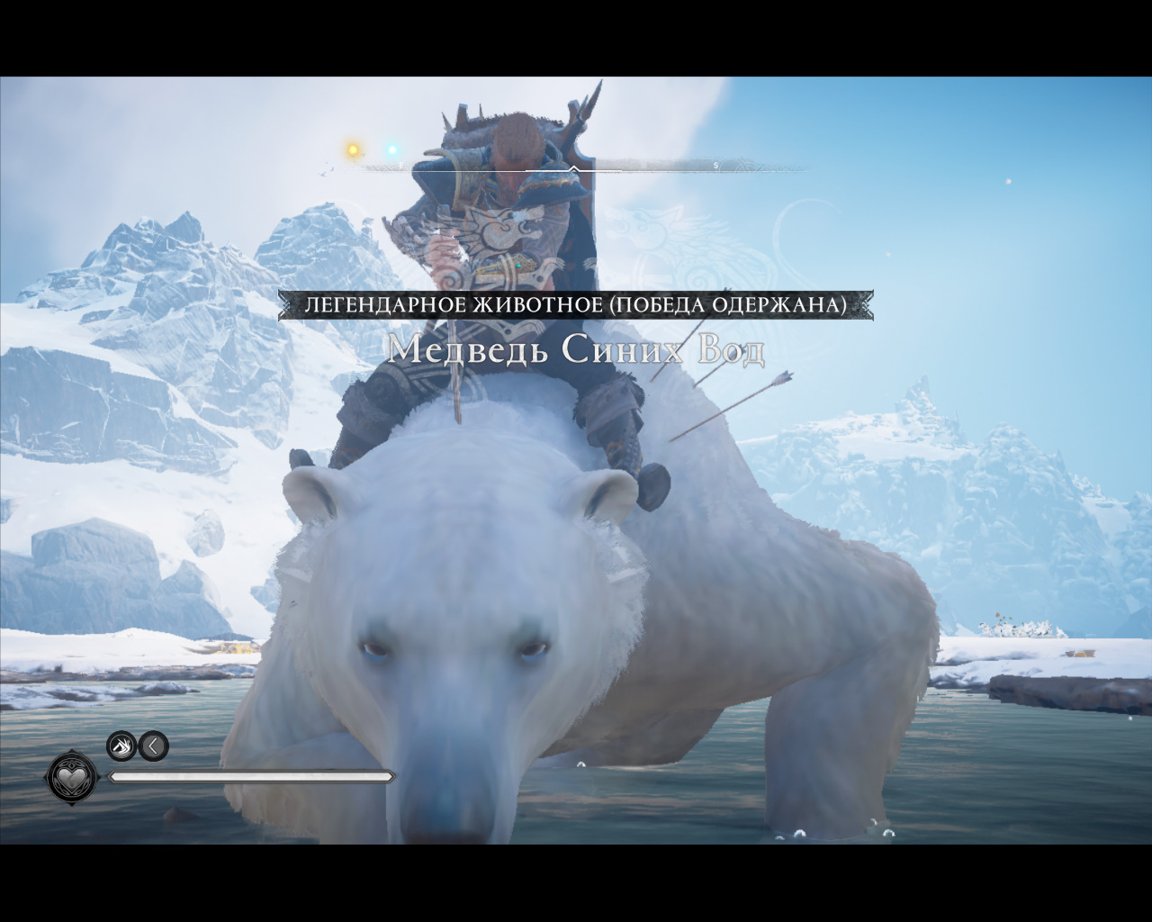 Assassin's Creed Valhalla Прохождение 415 Медведь Синих Вод. Хордафюльке.