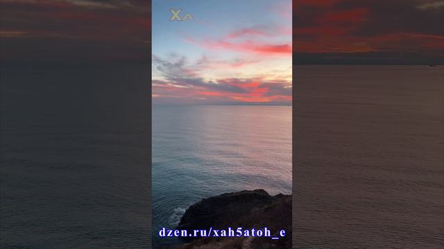 Немного моря у берегов Фиолента и последний осенний закат этого года | Евпатория | Крым | XAH 6ATOH