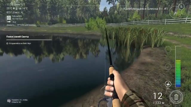 FISHING PLANET НА PS4| ЛОВИМ ЩУКУ НА СПИННИНГ смотреть онлайн