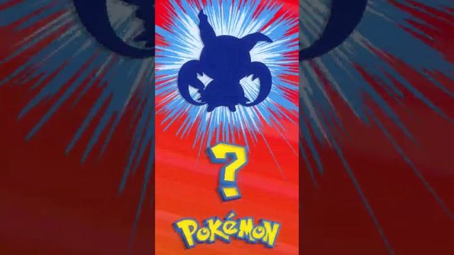 ❓ [006] ЭТО ЧТО ЗА ПОКЕМОН? | Who's That Pokémon? #Shorts