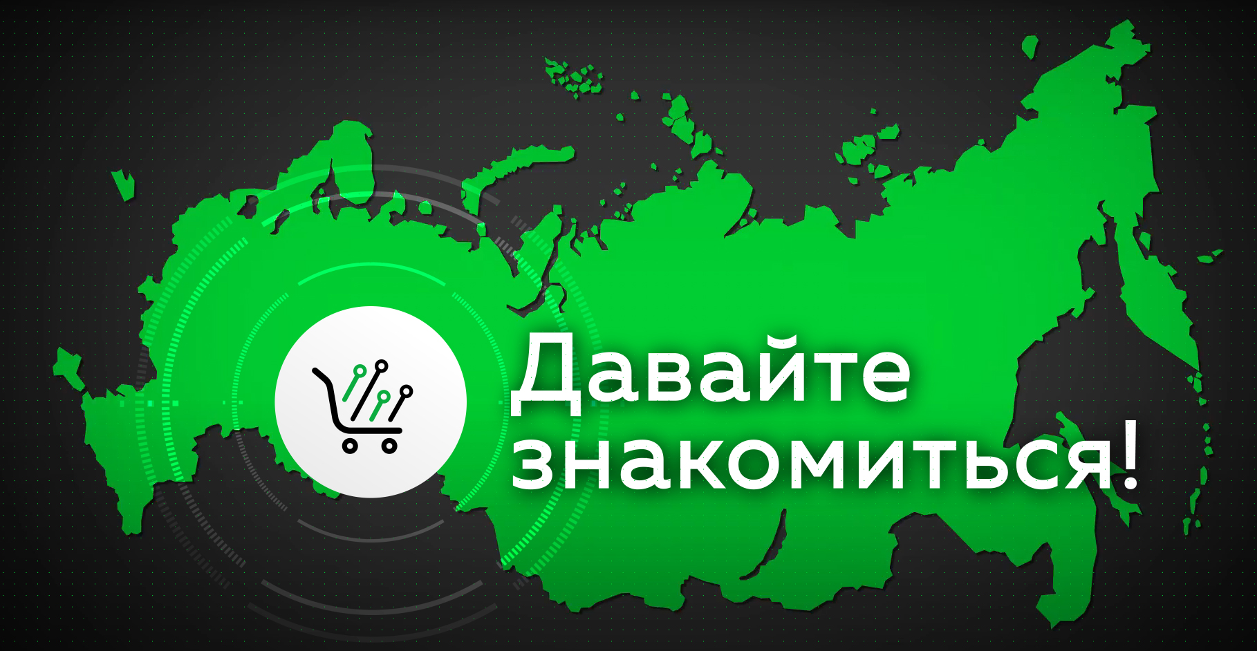 Ампер Электро - О компании за одну минуту