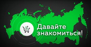 Ампер Электро - О компании за одну минуту