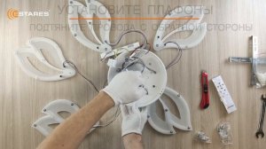 Astra 120W 5F Белая - сборка потолочной светодиодной люстры c пультом от Estares.