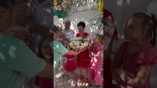 Годовщина свадьбы у бабушки и дедушки! 56 лет. Июнь 2023. смотреть онлайн