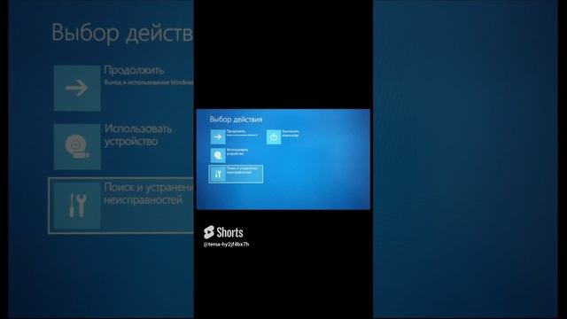 +как войти +в биос +на windows 10