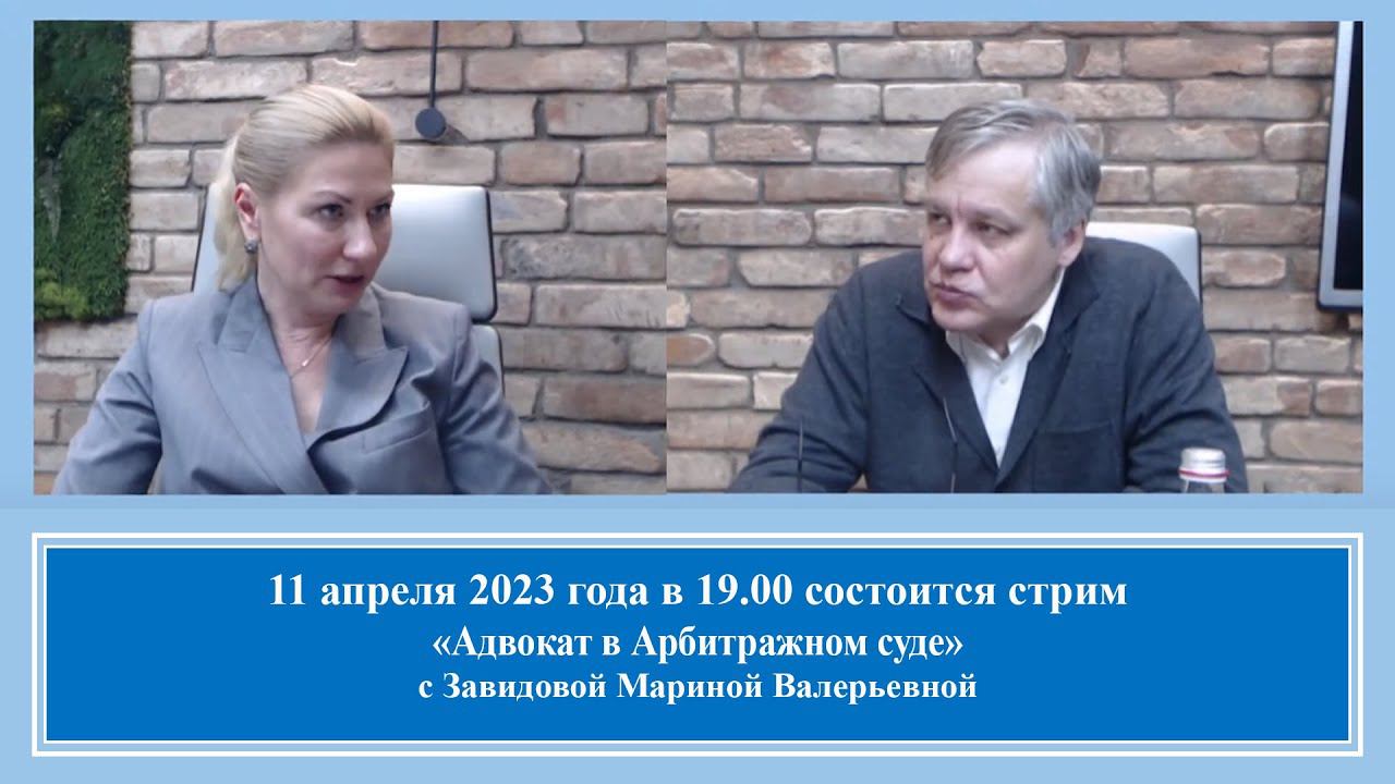 Адвокат в Арбитражном суде смотреть онлайн