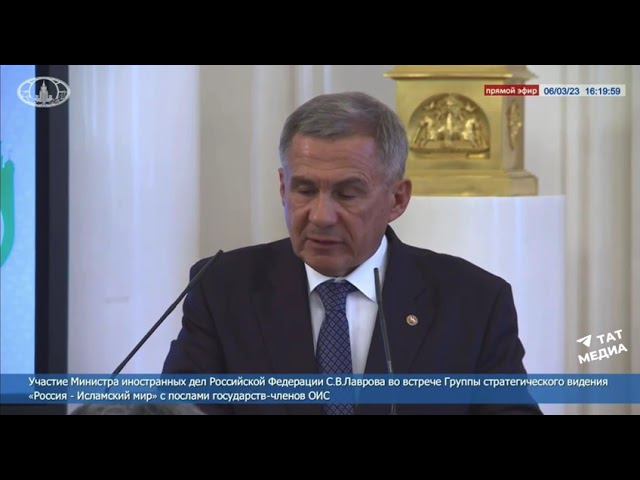 Раис Татарстана назвал исламскую экономику важнейшей частью мировой экономики