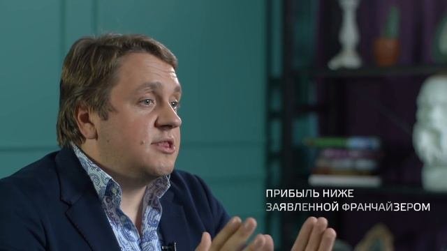 Бизнес по франшизе  Открыть и не закрыться.