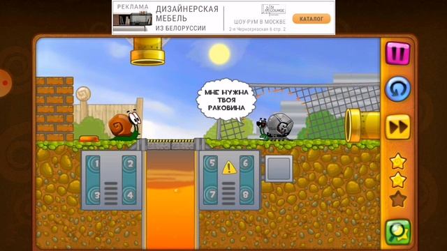 ПРИКЛЮЧЕНИЯ УЛИТКИ БОБА 1.НОВЫЙ ДОМ #1 смотреть онлайн