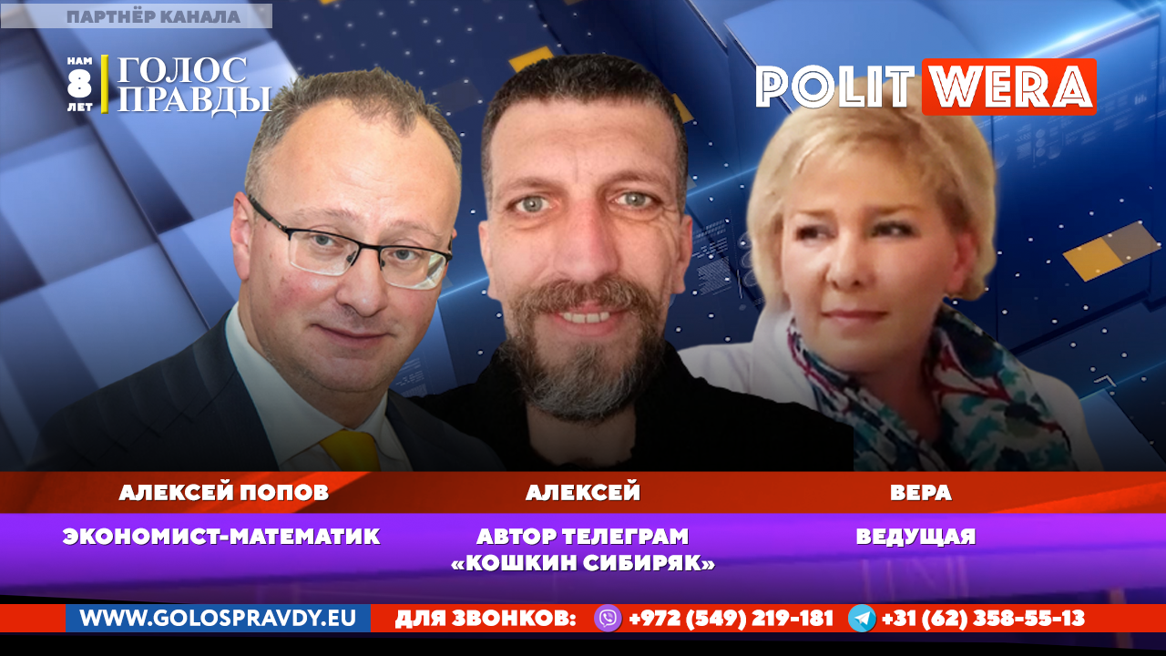 Порог раздражения южнорусскими