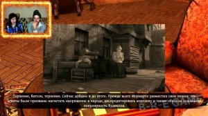 ▲Последняя воля Шерлока Холмса прохождение▲ПЛАН МОРИАРТИ▲#28