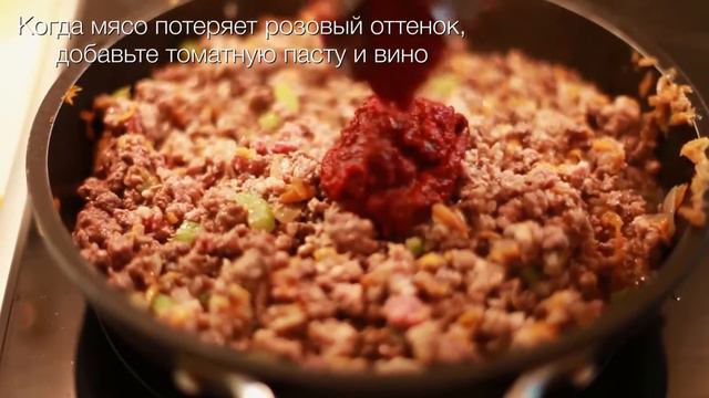 The recipe and the process of how to cook Spaghetti Bolognese смотреть онлайн