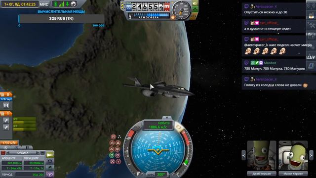 Кербонет в массы! Kerbal Space Program