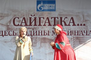 В Чайковском состоялся Народный день Сайгатки