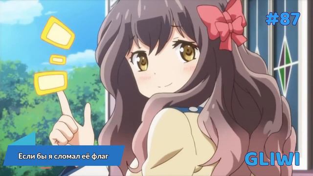 СМЕШНЫЕ МОМЕНТЫ ИЗ АНИМЕ! 87  АНИМЕ ПРИКОЛЫ!  ANIME FUNNY MOMENTS!