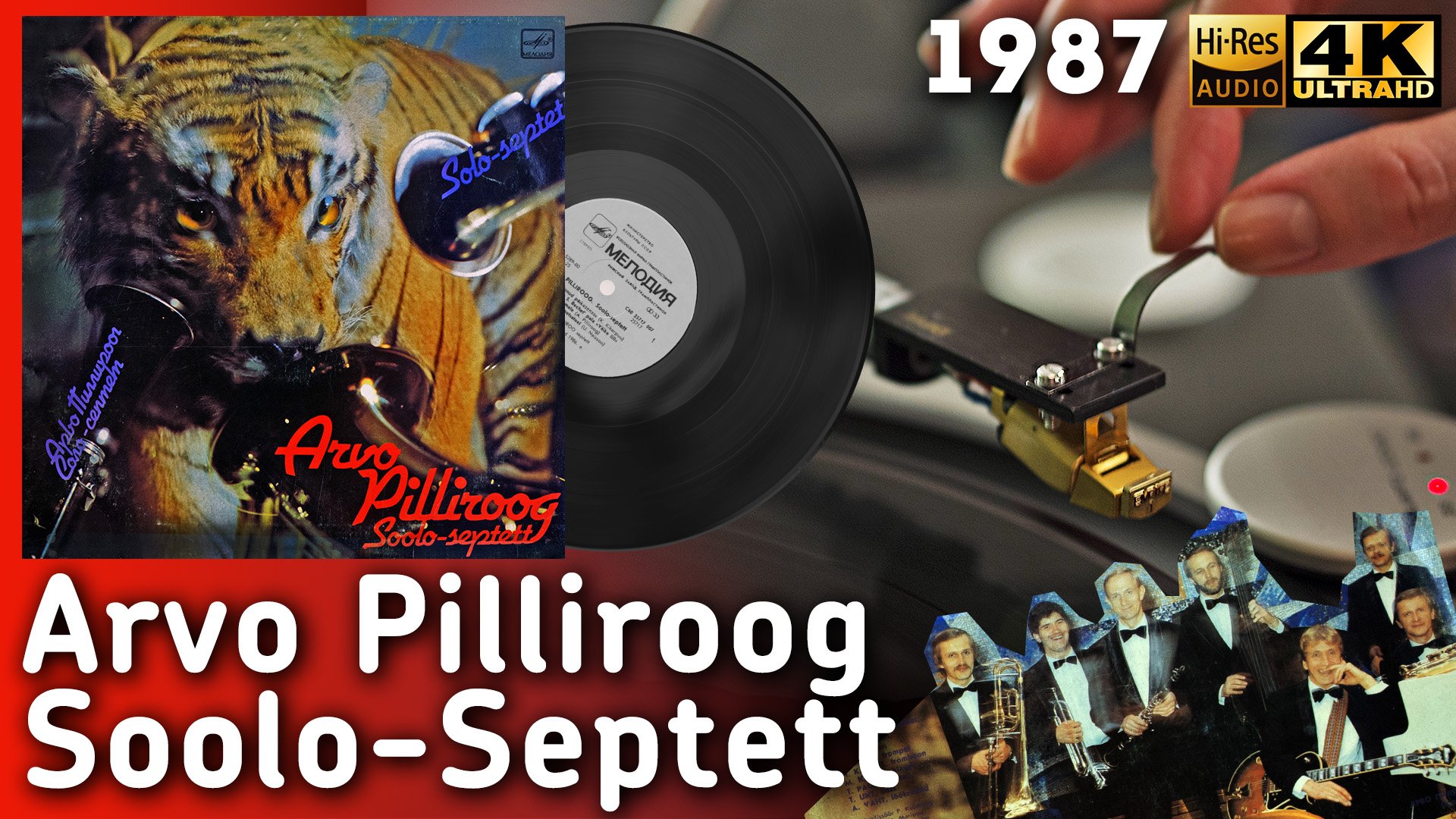 Arvo Pilliroog / Арво Пиллироог - Soolo-Septett, 1987, Estonian Jazz, Vinyl video 4K, 24bit/96kHz