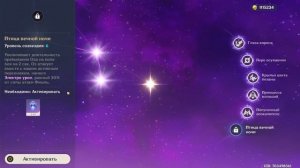 Фишль - Гайд. Универсальная электро турель. Genshin Impact.