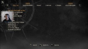 Mad Max / Безумный Макс - Путешествие в Великое Ничто #30.1