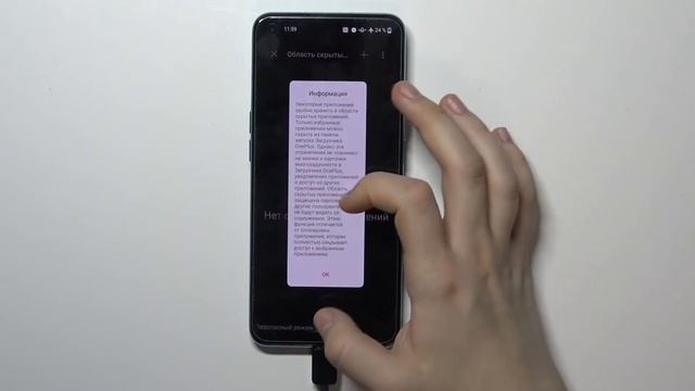 OnePlus Nord CE 2 | Вход в безопасный режим на OnePlus Nord CE 2 / Как войти в SAFE MODE на OnePlus смотреть онлайн
