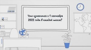 Перечень документации для учителя с 1 сентября 2022 года