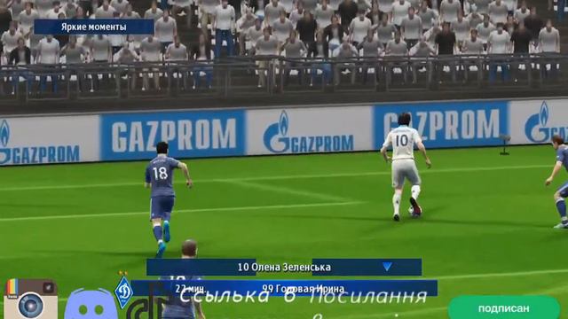 PES 2013 Прохождение игры Финал UCL 04-05 Season @posedennetshow,windows97subscribe
